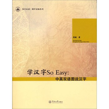 �W(xu��)�h��SoEasy:��Ӣ�p�Z(y��)�D�f(shu��)�h��