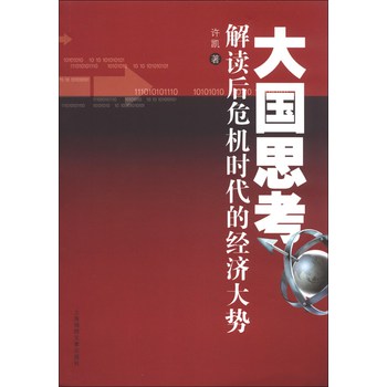 ���(gu��)˼�������x��Σ�C(j��)�r(sh��)���Ľ�(j��ng)��(j��)���(sh��)