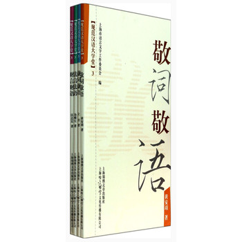 Ҏ(gu��)���h�Z(y��)��W(xu��)�ã�3��