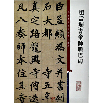 �w���\���ێ�đ�ͱ�(��ɫ�Ŵ��Ї�(gu��)��������)