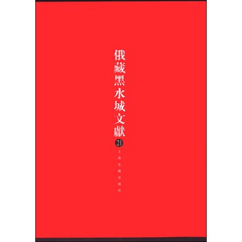 ���غ�ˮ���īI(xi��n)��21��