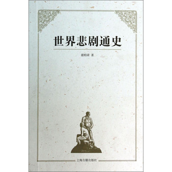 ���籯��ͨʷ