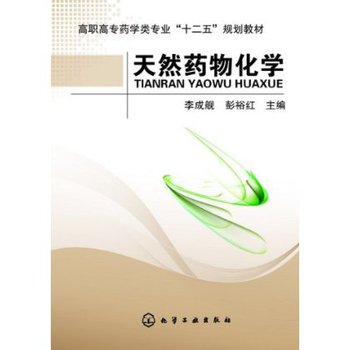 ��Ȼˎ�ﻯ�W(xu��)