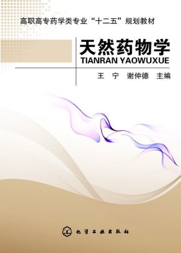 ��Ȼˎ��W(xu��)