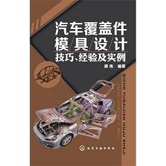 ��܇���w��ģ���O(sh��)Ӌ(j��)��������(j��ng)�(y��n)����(sh��)��