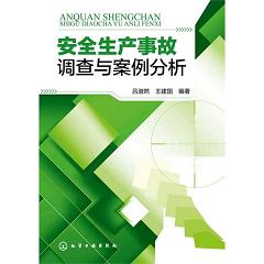 ��ȫ���a(ch��n)�¹��{(di��o)���c��������(ȫ�ИI(y��)����Ͱ�ȫ���a(ch��n)��������)