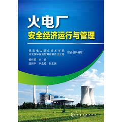 ��늏S��ȫ��(j��ng)���\���c����(��늏S��ȫ���a(ch��n)�c�����؂�)