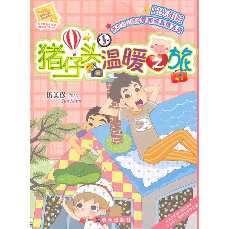 ꖹ���С����.�i���^��ů֮��