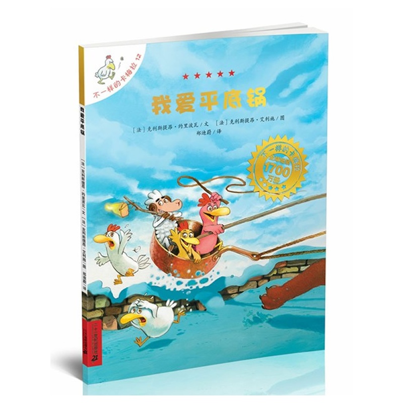 ��һ�ӵĿ�÷��12 �Ґ�ƽ���