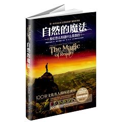 ��Ȼ��ħ��