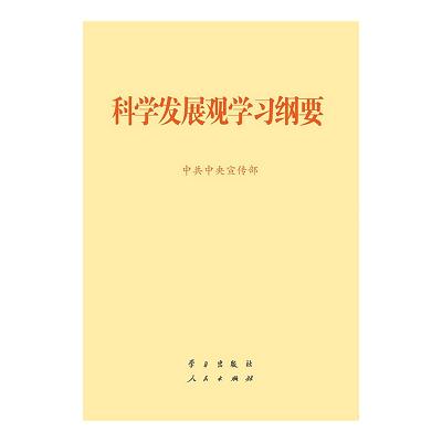 �ƌW(xu��)�l(f��)չ�^�W(xu��)��(x��)�VҪ