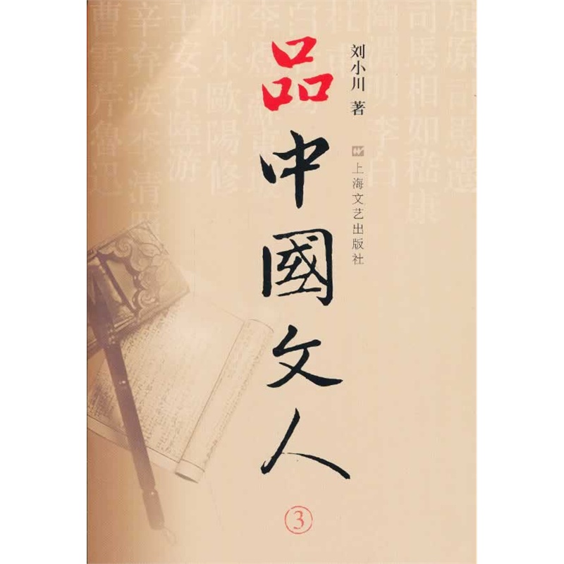 Ʒ�Ї�����3