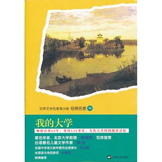 �ҵĴ�W(xu��)