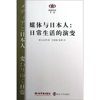 ��x�ձ���ϵ ý�w�c�ձ��ˣ��ճ��������׃