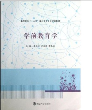 �ߵȌW(xu��)����ʮ���塱�W(xu��)ǰ�������I(y��)Ҏ(gu��)���̲� �W(xu��)ǰ�����W(xu��)