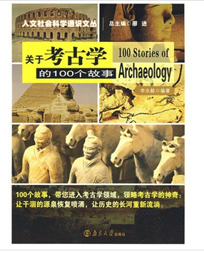 �������(hu��)�ƌW(xu��)ͨ�R(sh��)�ą� �P(gu��n)�ڿ��ŌW(xu��)��100��(g��)����