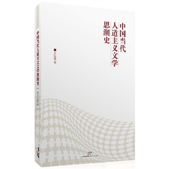 �Ї�(gu��)��(d��ng)���˵����x�ČW(xu��)˼��ʷ