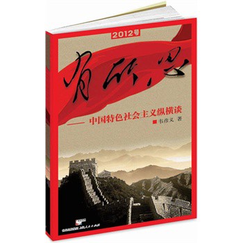 ����˼:�Ї���ɫ������x�v�MՄ