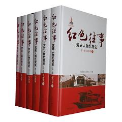 �tɫ���£��hʷ����hʷ ȫ6��(c��) ���b�� 