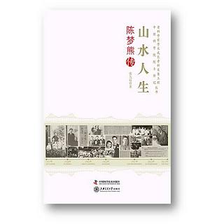 ɽˮ����----ꐉ��܂�