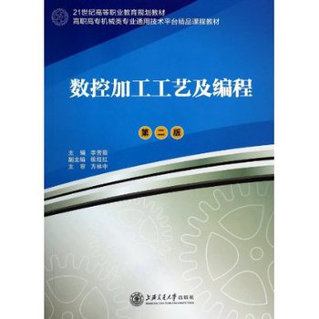 ��(sh��)�ؼӹ���ˇ�����̣��ڶ��棩