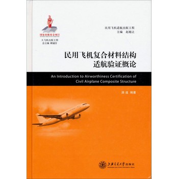 �����w�C�ͺϲ��ϽY(ji��)��(g��u)�m����C��Փ