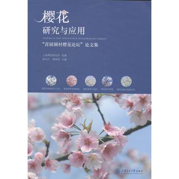 �ѻ��о��c��(y��ng)��