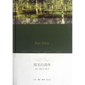 �с���ɭ��