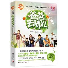 �ְ�ȥ�ă�(�����l(w��i)ҕ���ְ�ȥ�ă����ٷ��ڙ�(qu��n)�D�İ汾ȫ��ӛ�����������־�f��������������������M���Ǽ�ͥ��(ji��)Ŀ���c�� ���ϏV���ҕ�_���_�L���A�� ��������ů���] �S����ٛ��M��ͥ����������Ƭ�Լ�������Pһ��)