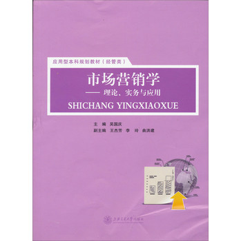 �Ј�(ch��ng)�I(y��ng)�N(xi��o)�W(xu��)������Փ����(sh��)��(w��)�c��(y��ng)��