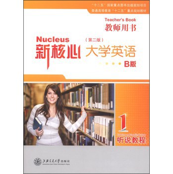 �º��Ĵ�W(xu��)Ӣ�Z(B��  �f�̳�1 �̎��Õ� �ڶ���)