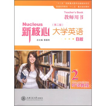 �º��Ĵ�W(xu��)Ӣ�Z(y��)��B��  �f�̳�2 �̎��Õ� �ڶ��棩