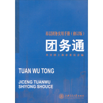 �F��ͨ�������ӈF�Ռ����փԣ���ӆ�棩