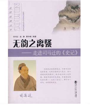 �o(w��)�֮�x�}�������M(j��n)˾�R�w�ġ�ʷӛ��