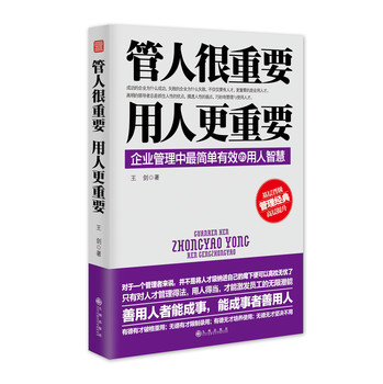 ���˺���Ҫ�����˸���Ҫ