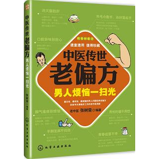 ���t(y��)������ƫ���������˟���һ�߹�