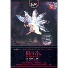 �����ߣ�����˹֮ʯ