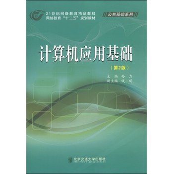 Ӌ��C���û��A����2�棩