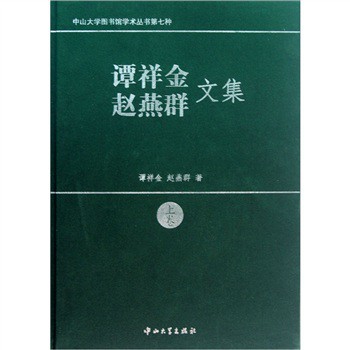 �T����w��Ⱥ�ļ������b���ԣ�