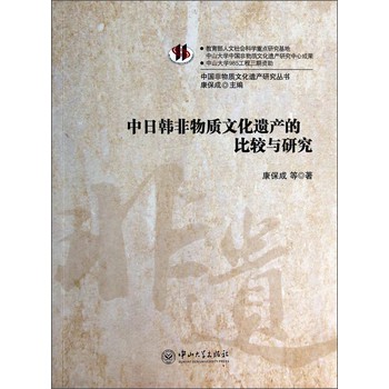 �����n�����|(zh��)�Ļ��z�a(ch��n)�ı��^�c�о�