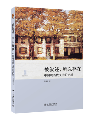 �����������Դ��ڡ����Ї��F(xi��n)�����ČW��Փ��