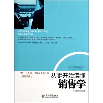 �����_ʼ�x���N�یW(xu��)