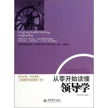 �����_ʼ�x���I(l��ng)��(d��o)�W(xu��)