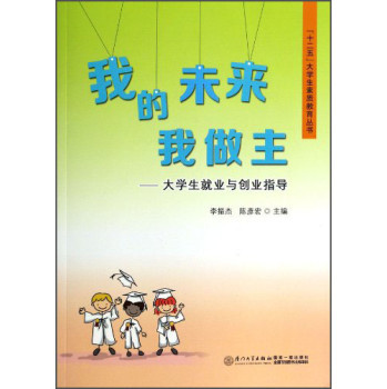 �ҵ�δ��������������W(xu��)���͘I(y��)�c��(chu��ng)�I(y��)ָ��(d��o)