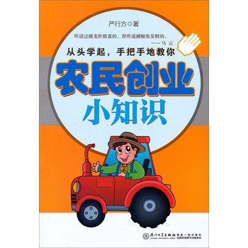 �r(n��ng)��(chu��ng)�I(y��)С֪�R(sh��)