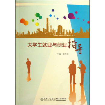 ��W(xu��)���͘I(y��)�c��(chu��ng)�I(y��)ָ��(d��o)