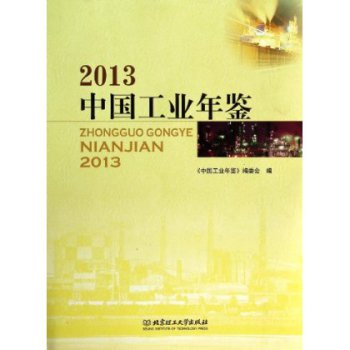 �Ї����I(y��)���b(2013)