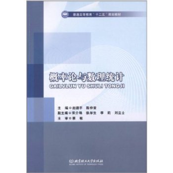 ����Փ�c��(sh��)���y(t��ng)Ӌ(j��)