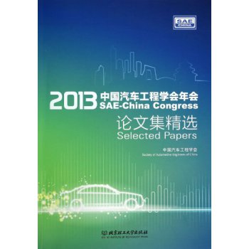 2013�Ї���܇���̌W(xu��)�����Փ�ļ����x