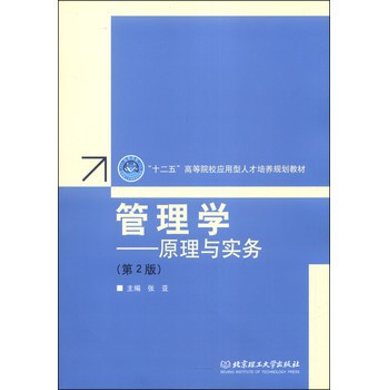 ����W��ԭ���c���գ���2�棩